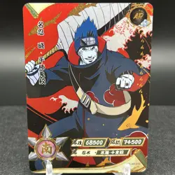 Kisame NR-AR-012 Naruto Kayou Card - Image 1