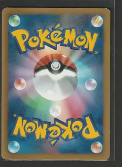 Poliwag 23/87 CP6 20th Anniversary 1st Edition Japanese Pokemon Card - Image 2