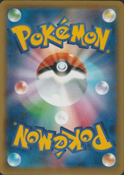 Pokemon Card Japanese 20th Anniversary 1st Edition Onix 059/087. CP6 - Image 2