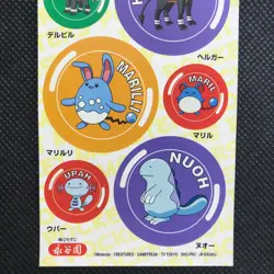 Togepi Togetic Houndoom Pokemon Sticker Card Japan Pocket Monsters Variety seal - Image 2