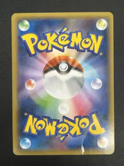 [No Import Duty (US)] Gengar 090/088 Phantom Gate Phantom Forces Japanese Card - Image 3