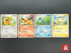 [No Import Duty (US)] Eevee Flareon Vaporeon Jolteon Meiji Promo Pokemon Card - Image 1