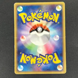 [No Import Duty (US)] Bulbasaur 030/DPt-P Pokemon 10th Anniversary HP Card - Image 2