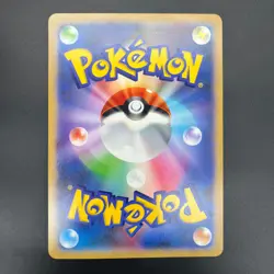 [No Import Duty (US)] Pokerun TV's Pikachu and Friends Jumbo S-P Pokemon Card - Image 2