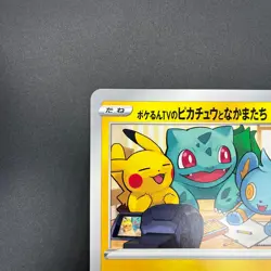 [No Import Duty (US)] Pokerun TV's Pikachu and Friends Jumbo S-P Pokemon Card - Image 3