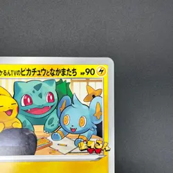 [No Import Duty (US)] Pokerun TV's Pikachu and Friends Jumbo S-P Pokemon Card - Image 4
