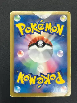 [No Import Duty (US)] Lugia EX SR Plasma Gale Full Art 2012 074/070 Pokemon Card - Image 2