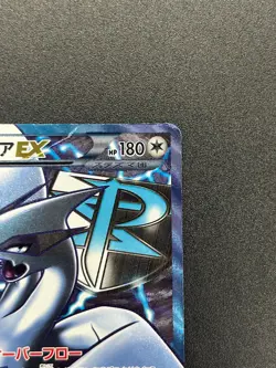 [No Import Duty (US)] Lugia EX SR Plasma Gale Full Art 2012 074/070 Pokemon Card - Image 4