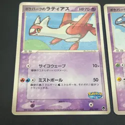 [No Import Duty (US)] Pokepark's Latias 005/009 Latios 006/009 Set Pokemon Card - Image 3