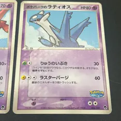 [No Import Duty (US)] Pokepark's Latias 005/009 Latios 006/009 Set Pokemon Card - Image 5