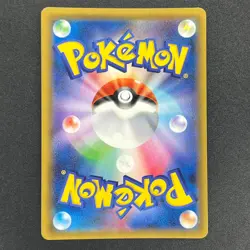 [No Import Duty (US)] Gengar & Mimikyu GX 113/095 Tag Bolt Japanese Pokemon Card - Image 2