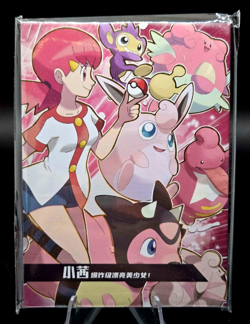 Pokemon Normal Type Gym Leader Badge 15/38 - Eif Origins Collectors 2.0 MINT - Image 2