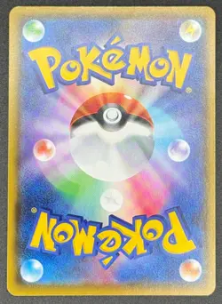 Ditto VMAX 324/190 Pokemon Japanese SSR S4a Shiny Star V NM - US Seller - Image 2