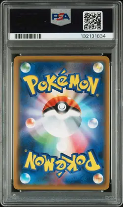 2018 POKEMON JPN SUN & MOON TAG BOLT #013 CHARIZARD-HOLO PSA 10 - Image 2