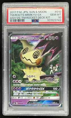 2017 Pokemon Japanese SM Team Rocket's Mimikyu GX #010/026 PSA 10 GEM MINT - Image 1