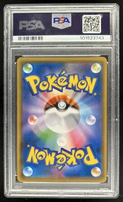 2017 Pokemon Japanese SM Team Rocket's Mimikyu GX #010/026 PSA 10 GEM MINT - Image 2
