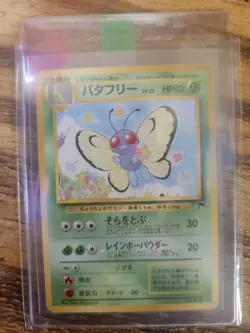 Pokemon TCG Butterfree Southern Islands Promo Card Japanese - Image 1
