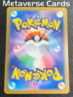 Roaring Moon ex SAR 218/187 sv8a Terastal Festival ex Pokemon Card Japanese - Image 2