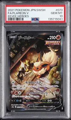 2021 POKEMON JPN SWORD & SHIELD EEVEE HEROES #073 FULL ART/FLAREON V PSA 10 - Image 1