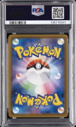 2021 POKEMON JPN SWORD & SHIELD EEVEE HEROES #073 FULL ART/FLAREON V PSA 10 - Image 2