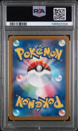 2025 POKEMON JPN M-P PROMO MCDONALD'S #018 FUECOCO PSA 9 - Image 2