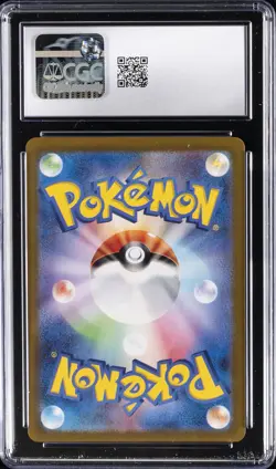 2025 POKEMON JPN HEAT WAVE ARENA ART RARE HOLO #073/063 ELECTRIKE CGC 7 - Image 2