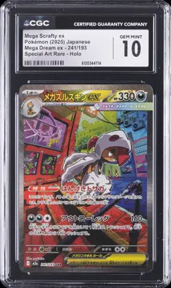 2025 POKEMON JPN SPECIAL ART RARE HOLO #241 MEGA SCRAFTY EX CGC 10 GEM MINT - Image 1