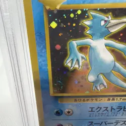 1998 POKEMON JPN GYM #55 MISTY'S GOLDUCK-HOLO PSA 9 🔥SWIRL🔥 - Image 3