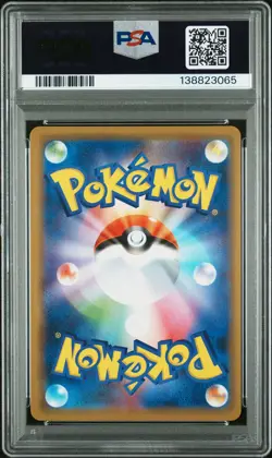2019 POKEMON JPN SUN & MOON MIRACLE TWINS #029 MEWTWO & MEW GX PSA 10 - Image 2