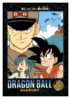Dragon Ball Z Card Visual Adventure 62 RARE Set BREAK - Image 1