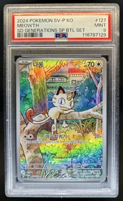 2024 Pokemon Korean SV-P Meowth SD Generations SP BTL Set #127 PSA 9 MINT - Image 1