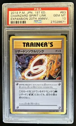 2016 Pokemon Japanese 1st Edition Charizard Spirit Link 20th #083/087 PSA 10 - Image 1