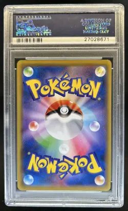 2016 Pokemon Japanese 1st Edition Charizard Spirit Link 20th #083/087 PSA 10 - Image 2