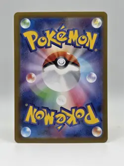 Weedle Pokeball 013/165 Sv2a - Pokemon Japanese 151 - Near Mint Reverse Common - Image 2