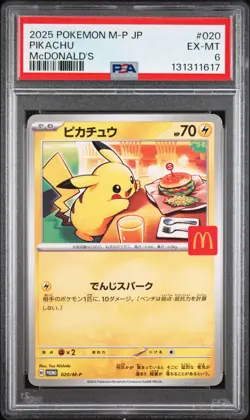 2025 POKEMON JAPANESE M-P PROMO MCDONALD'S #020 PIKACHU PSA 6 - Image 1