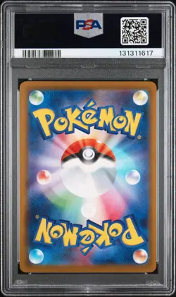 2025 POKEMON JAPANESE M-P PROMO MCDONALD'S #020 PIKACHU PSA 6 - Image 2