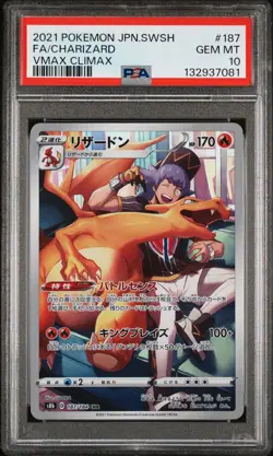 2021 POKEMON JPN SWORD & SHIELD VMAX CLIMAX #187 FULL ART/CHARIZARD PSA 10 - Image 1