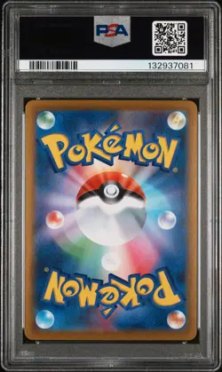 2021 POKEMON JPN SWORD & SHIELD VMAX CLIMAX #187 FULL ART/CHARIZARD PSA 10 - Image 2