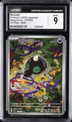 2025 POKEMON JPN MEGA BRAVE ART RARE HOLO #072/063 SHROODLE CGC 9 - Image 1