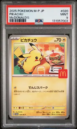 2025 POKEMON JAPANESE M-P PROMO MCDONALD'S #020 PIKACHU PSA 9 - Image 1