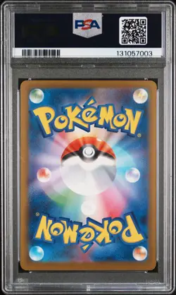 2025 POKEMON JAPANESE M-P PROMO MCDONALD'S #020 PIKACHU PSA 9 - Image 2