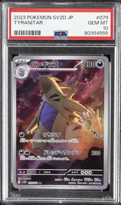 2023 POKEMON JPN SV2D-CLAY BURST ART RARE #079 TYRANITAR PSA 10 - Image 1