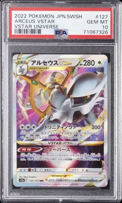 2022 POKEMON JPN SWORD & SHIELD VSTAR UNIVERSE #127 ARCEUS VSTAR PSA 10 - Image 1