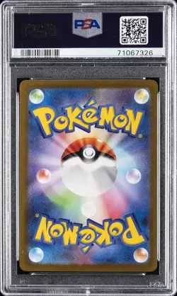 2022 POKEMON JPN SWORD & SHIELD VSTAR UNIVERSE #127 ARCEUS VSTAR PSA 10 - Image 2
