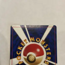 Pokemon Politoed Neo Discovery Holo Rare Japanese No.186 - Image 5