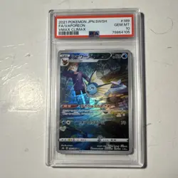 Pokemon Vaporeon S8b Vmax Climax 189/184 Holo Character Rare PSA 10 Japanese - Image 1