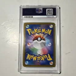 Pokemon Vaporeon S8b Vmax Climax 189/184 Holo Character Rare PSA 10 Japanese - Image 2
