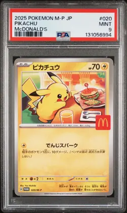 2025 POKEMON JAPANESE M-P PROMO MCDONALD'S #020 PIKACHU PSA 9 - Image 1