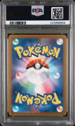 2025 POKEMON JAPANESE M-P PROMO MCDONALD'S #020 PIKACHU PSA 9 - Image 2
