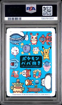 2023 POKEMON OLD MAID SUPER HIGH TENSION WOBBUFFET PSA 10 - Image 2